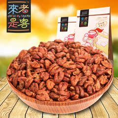 来者是客 美味坚果特产炒货干果果仁山核桃仁休闲零食 175g