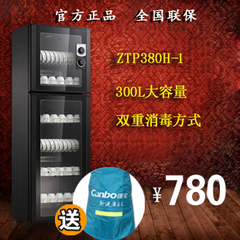 Canbo/康宝 ZTP380H-1商用食堂饭店中温臭氧大容量双层消毒柜碗柜