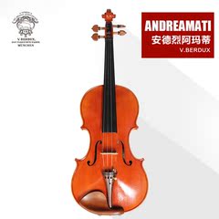 【仅1把】意大利高档大师级专业演奏手工精制演奏级小提琴