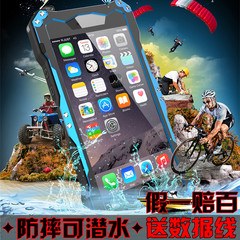 iphone6s四防手机壳苹果6s plus手机防水保护套 三防防摔壳潜水壳