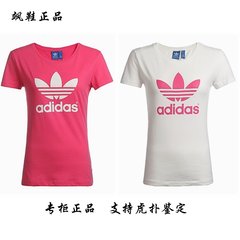 飒鞋正品阿迪达斯Adidas三叶草夏季女子休闲短袖 AI9529 AI9528