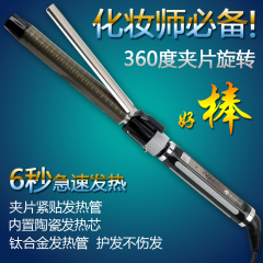 出口韩国影楼卷发棒 大号梨花头卷发工具加长卷发器电卷棒 卷发器