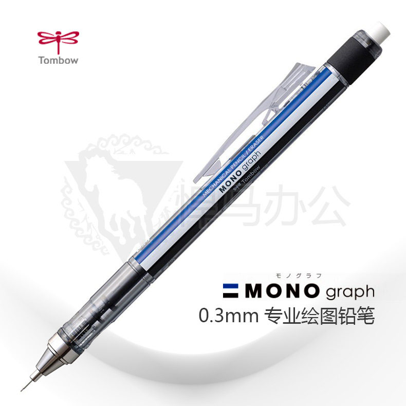 我的机械情结：盘点剁过的那些自动铅笔