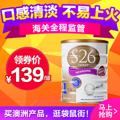 澳洲进口惠氏新西兰版S26婴儿奶粉1段900g内页可购2段3段4段包邮