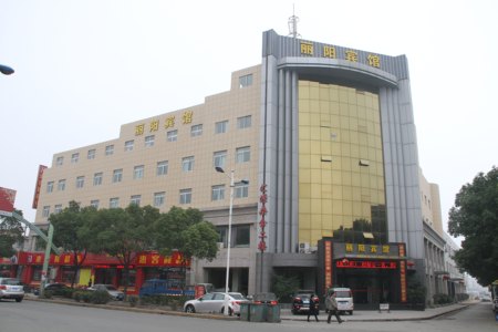湖州丽阳宾馆