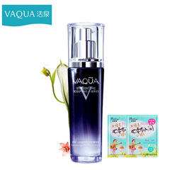 VAQUA/活泉立体塑颜弹力紧致精华乳100ml