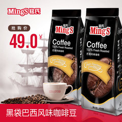 Mings铭氏 黑袋 巴西风味咖啡豆454g 新鲜烘焙可现磨纯黑咖啡粉