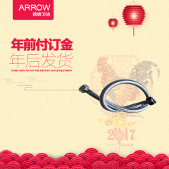 arrow箭牌卫浴正品角阀软管套装 洁具马桶五金龙头纯铜镀铬配件