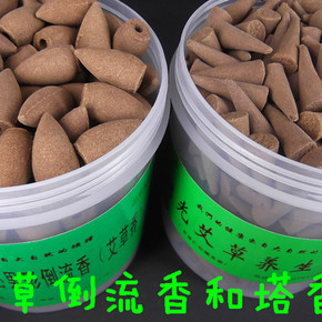 包邮潮光陈年艾草塔香锥香倒流驱邪避秽净化空气天然香薰掌柜推荐