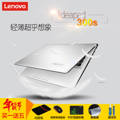 Lenovo/联想 300s -14ISK 310S升级版超薄手提笔记本电脑游戏本I5