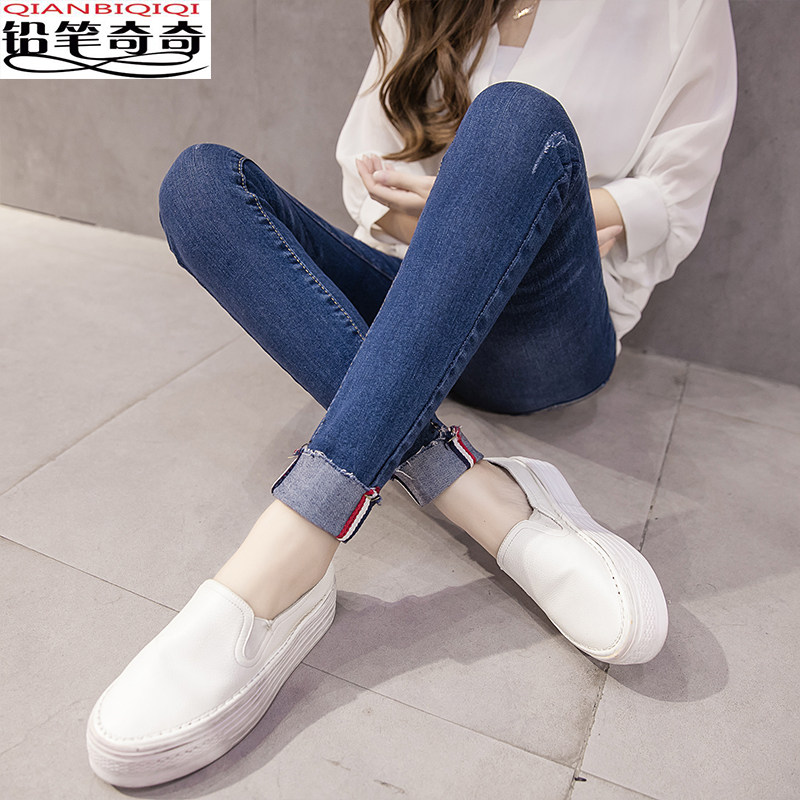 2017新款高腰牛仔褲女韓版修身彈力小腳褲春季顯瘦緊身鉛筆長褲秋