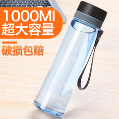 1000ml大容量太空杯便携水杯塑料运动杯子学生户外水壶定制卡西诺
