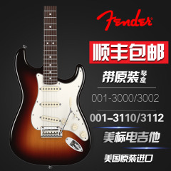 FENDER/芬达电吉他 011-3000 3002 3110 3112 新款美芬美标电吉他