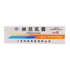 恒健 林旦乳膏 1%*30g*1支/盒