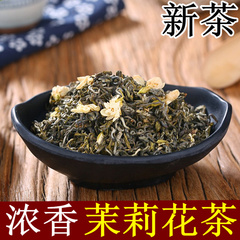 2016新茶叶 茉莉花茶叶 浓香茉莉茶叶 浓香雪花250g 花茶厂家批发