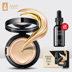 Amy/安美bb霜裸妆遮瑕强持久补水保湿控油隔离超韩国修容霜粉底液