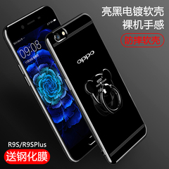 oppor9s手机壳 女款潮 软壳全包边韩国简约超薄软胶防摔男r9splus