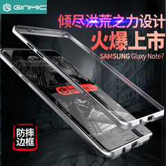 ginmic 三星Note7手机壳保护套Note7金属边框超薄防摔保护壳新款