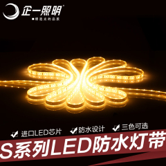 企一照明led灯带3528灯带贴片客厅卧室吊顶高亮防水灯条QY-SDD401