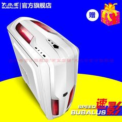 大水牛速影 台式电脑主机机箱 ATX/U3/SSD/背线/隐藏光驱位 包邮