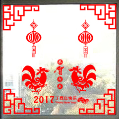 2017春节装饰生肖墙贴画鸡年过新年贴花卧室客厅门窗玻璃贴纸商场