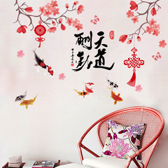 浪漫爱情树墙贴纸客厅卧室电视背景墙贴画可移除防水装饰花卉贴