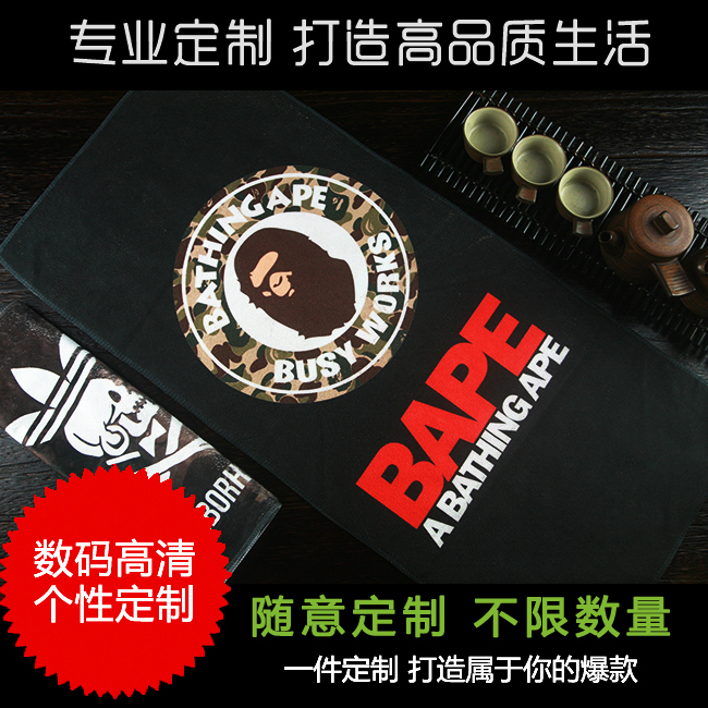 运动潮牌ape猿人头BAPE酷黑色日系潮款毛巾浴巾方巾来图定制LOGO