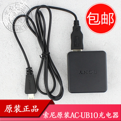 索尼DSC-HX9 HX7 WX10 WX30 TX66 TX100 AC-UB10 原装相机充电器