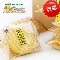 休闲零食品早餐铁板烧西式蛋糕点心小蛋糕 早餐食品 面包 680g