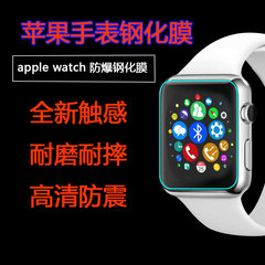 冲猫 Apple watch钢化膜苹果iwatch手表钢化玻璃膜高清保护贴膜