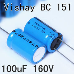 VISHAY BC 151滤波电解电容(100uf/160V) 体积16×26mm 105度