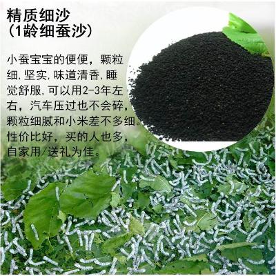 蚕沙枕头儿童图片