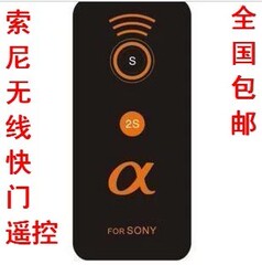 索尼单电单反微单通用NEX-5R 5T NEX6 A6000 无线红外自拍遥控器