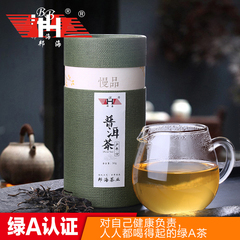 邦海 云南普洱茶生茶散茶特级宫廷料50g装茶叶包邮罐装普洱茶叶