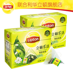 Lipton立顿乐活三角茶包 茉莉花袋泡茶冲泡花草茶叶正品20包2盒装