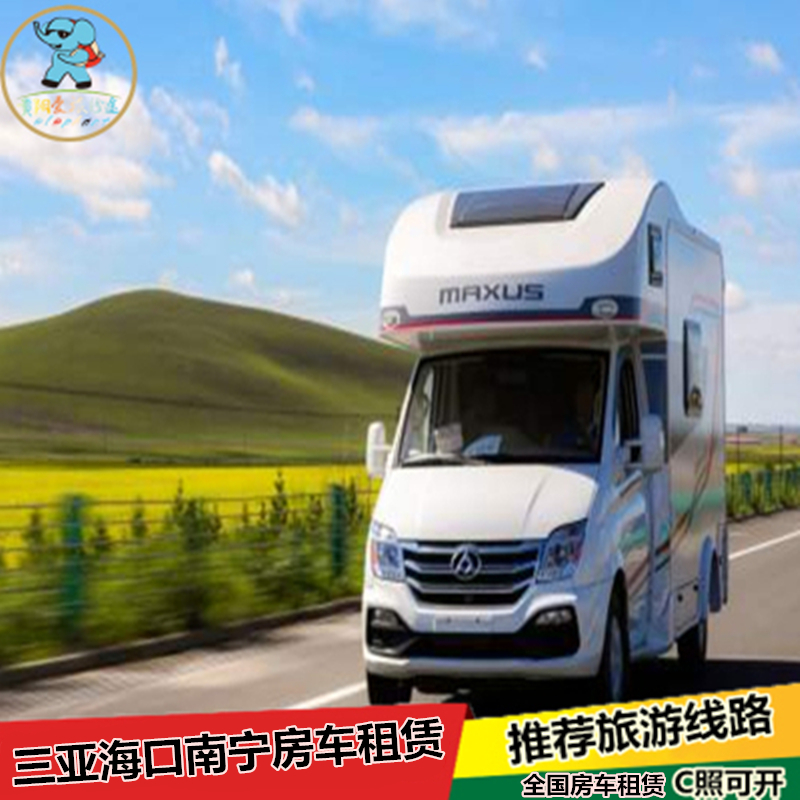 蓝牌货车可以进市区吗_房车可以进市区吗_皮卡可以进天津市区吗