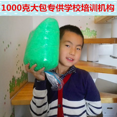 足量100克 500克 1000克超轻粘土袋装橡皮泥彩泥24色可选环保太空