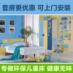 儿童套房家具卧室家具儿童床男孩女孩单人床1.2米1.5