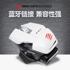 Mad Catz Office R.A.T.M/RATM 无线蓝牙鼠标游戏办公鼠标 赛钛客