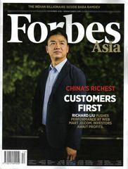 Forbes 福布斯杂志 英文版 2016年11月 权威商业财经管理资讯杂志