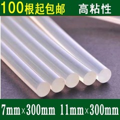 透明环保高粘性 热熔胶条热熔胶棒 7mm11mm胶枪20W100W