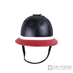专业马球盔马球帽马球用品产品 马术马球八尺龙马具BCL652201