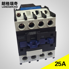 25A交流接触器 常开 大功率遥控开关插座定制款配件