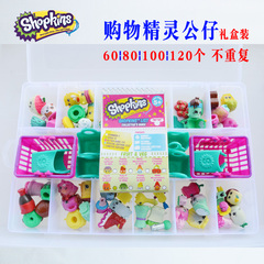 限量版 shopkins 2 3 4 5 6季120公仔不重复礼品盒儿童过家家玩具