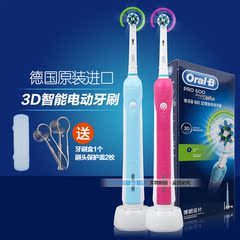 德国进口 博朗欧乐B/oral-b 3D电动牙刷成人充电式洁白 情侣款D16