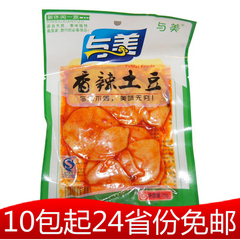 【与美香辣土豆片70g】四川特产零食品小吃 酱腌菜 满额包邮