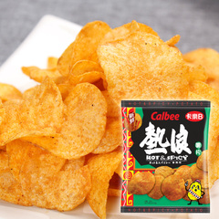 香港进口calbee卡乐b比热浪香辣味薯片休闲零食膨化食品55g袋装