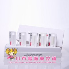 专柜正品BRC米洛医生微分子左旋维C原液5ml*5 净白 提亮肤色光泽