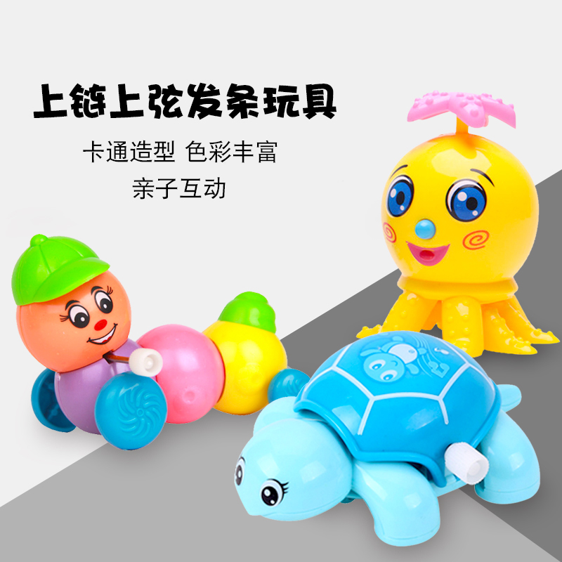 可爱卡通发条上弦玩具 婴幼儿童宝宝上链动物玩具0-1-3岁产品展示图1