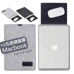 Macbook Pro/Air内胆包苹果笔记本电脑包11/12/13/15寸超薄保护套